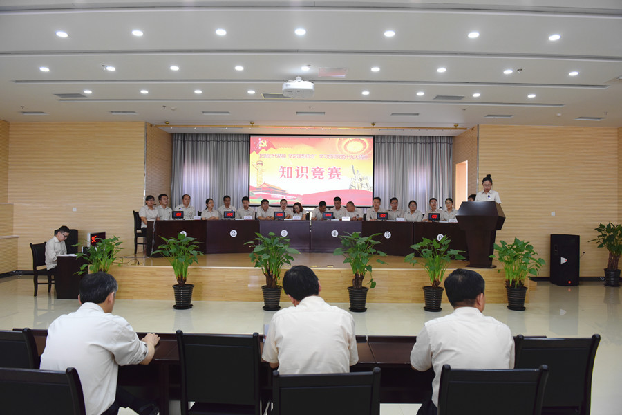 建投承德熱電公司“把握時(shí)代精神，堅(jiān)定理想信念”學(xué)習(xí)貫徹黨的十九大精神知識競賽圓滿落幕