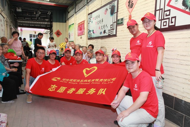 任丘熱電開展“心手相約 情暖社會(huì)”養(yǎng)老院志愿服務(wù)