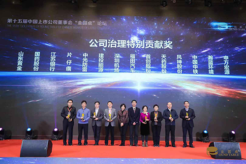 建投能源董事會(huì)榮獲第十五屆“金圓桌”公司治理特別貢獻(xiàn)獎(jiǎng)和中國(guó)證券報(bào)“金牛獎(jiǎng)”投資者關(guān)系管理獎(jiǎng)
