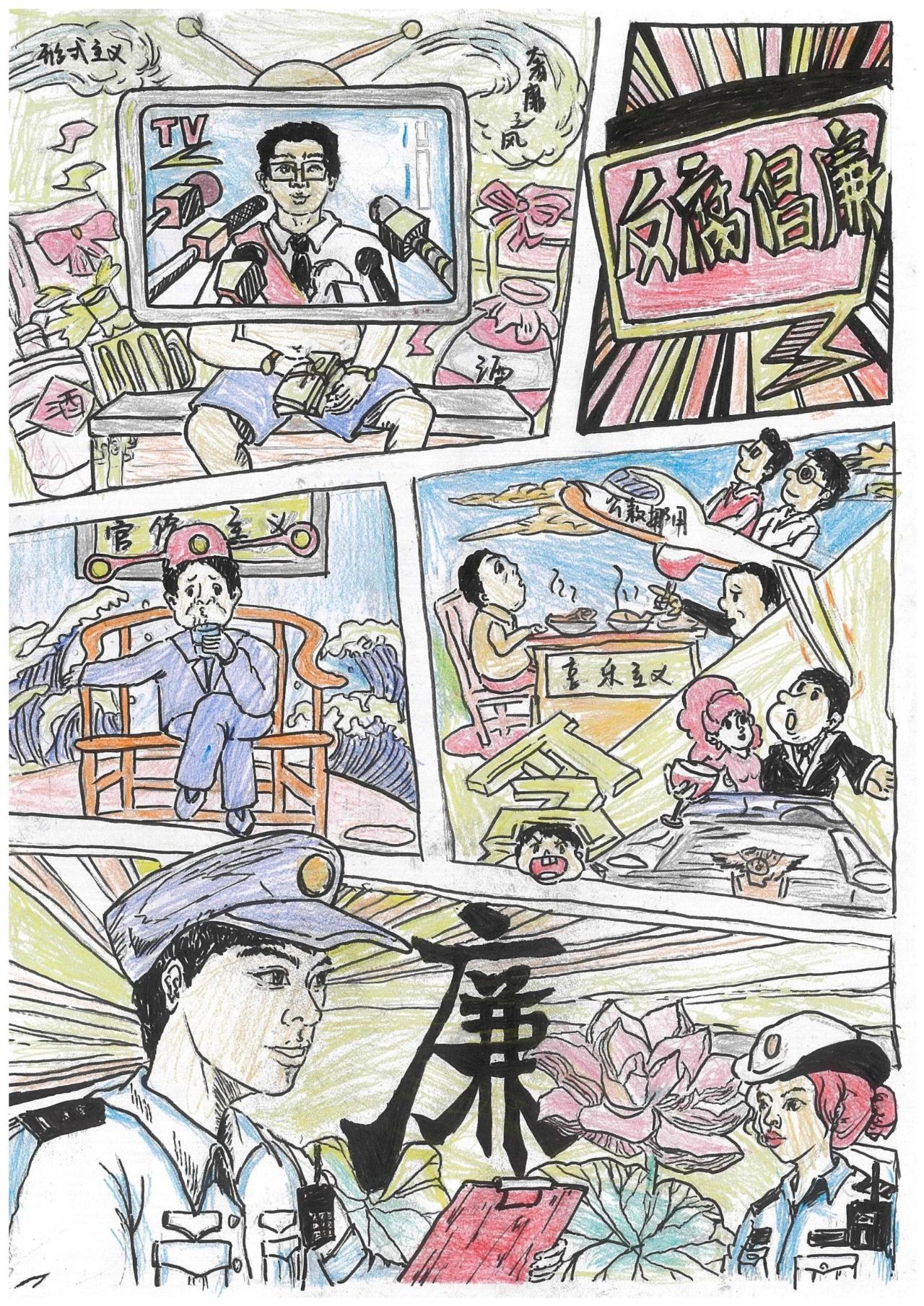 微信圖片_20240713092753.jpg 微信圖片_20240713092753.jpg