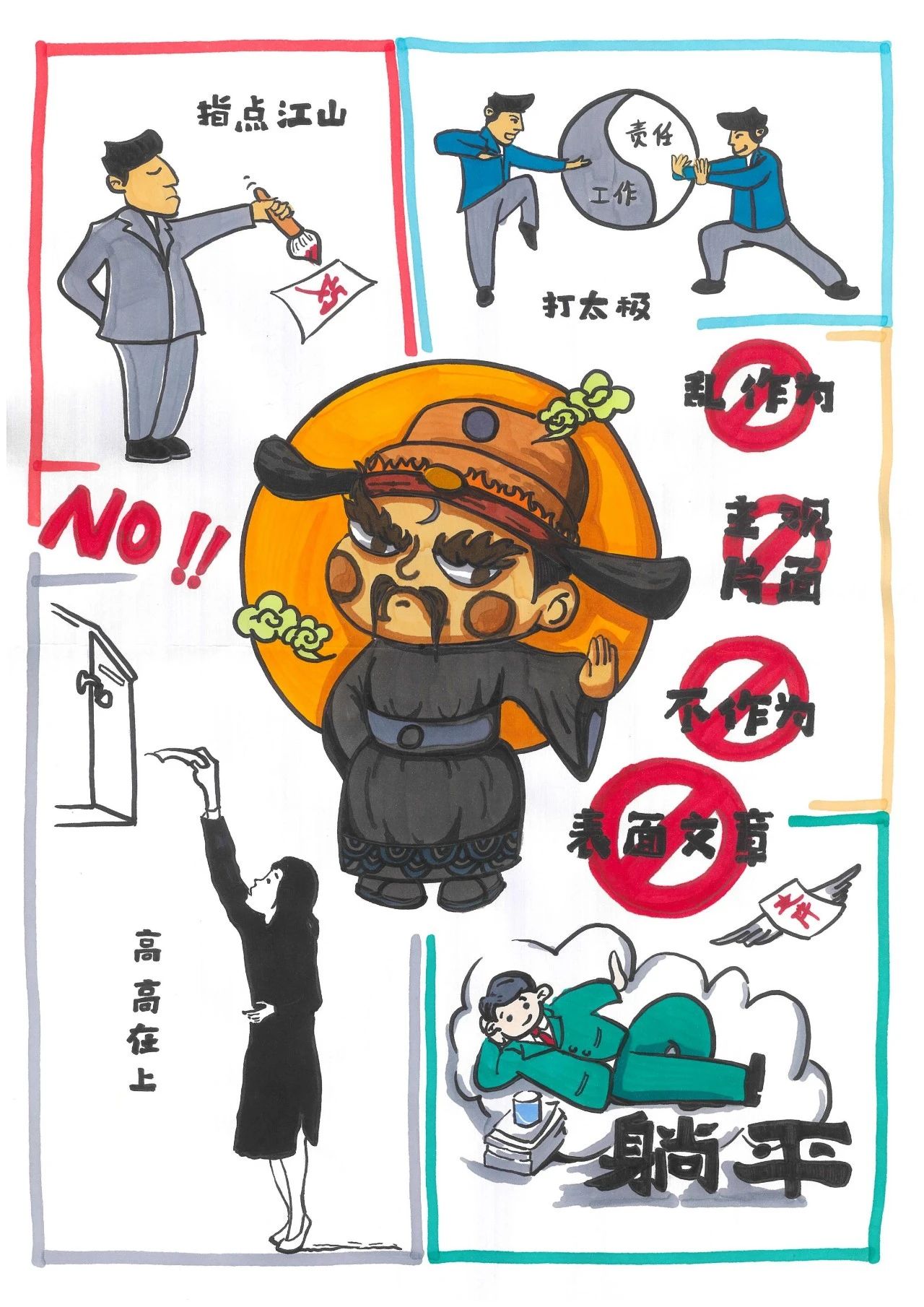 微信圖片_20240713092935.jpg 微信圖片_20240713092935.jpg