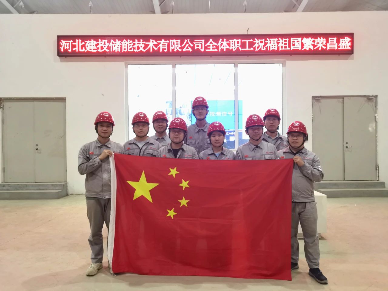 獻禮祖國75周年華誕！國內(nèi)首套全系統(tǒng)液態(tài)空氣儲能項目聯(lián)合調(diào)試一次成功