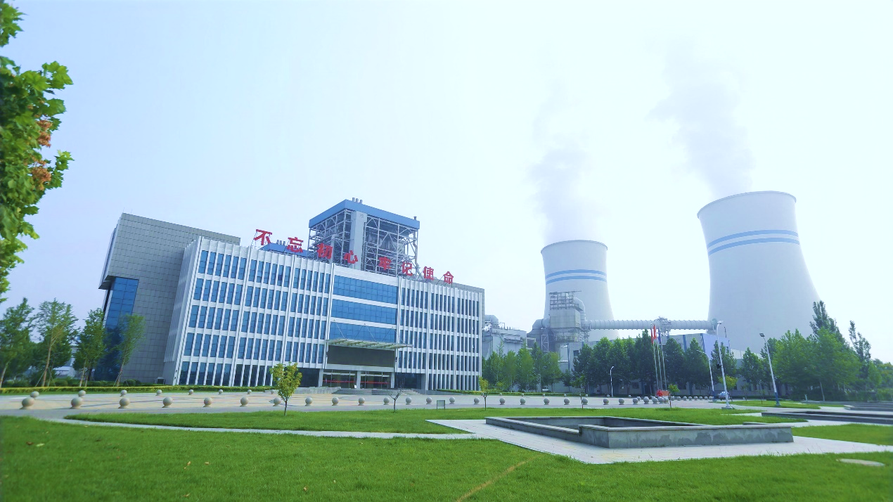 【新年新氣象 奮斗正當(dāng)時(shí)】任丘熱電榮獲任丘市“2024年度市長(zhǎng)特別獎(jiǎng)”